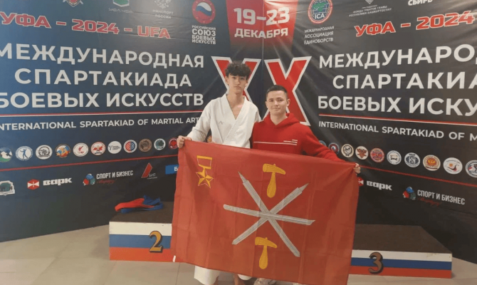 Тульский каратист победил на международной спартакиаде