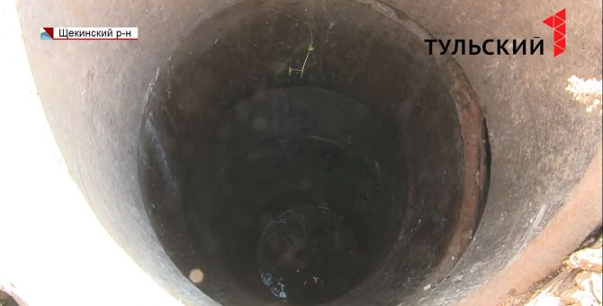Труп в колодце «принес» проблемы жителям щекинской деревни