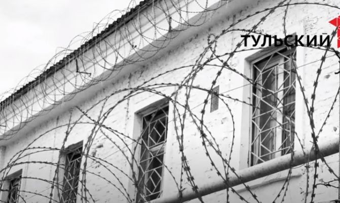 В Ефремове начальник уголовно-исполнительной инспекции отпускал осужденных без наказания