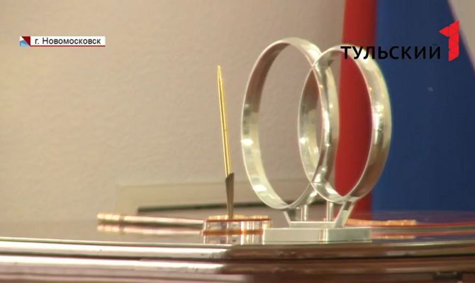 Жители Новомосковска будут жениться там, где раньше смотрели фильмы