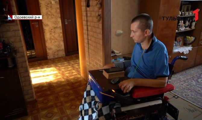 Просьба о помощи: туляк-инвалид собирает деньги на коляску-вертикализатор