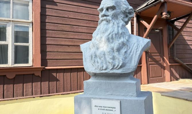 В Тульской области назвали лауреатов литературной премии имени Льва Толстого