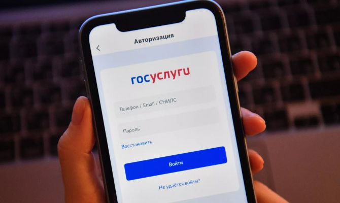 С 1 августа туляки начнут получать налоговые уведомления через «Госуслуги»