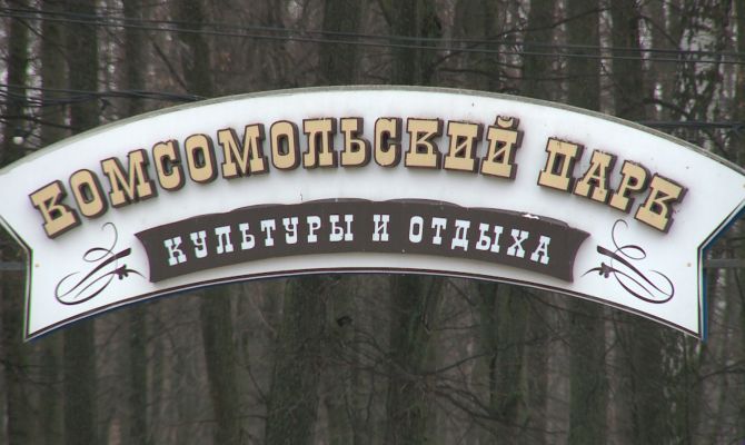 От пропажи земли до своего театра: как изменился Комсомольский парк Тулы за 115 лет