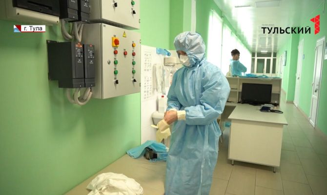 какая обстановка в тульской области с коронавирусом. Смотреть фото какая обстановка в тульской области с коронавирусом. Смотреть картинку какая обстановка в тульской области с коронавирусом. Картинка про какая обстановка в тульской области с коронавирусом. Фото какая обстановка в тульской области с коронавирусом