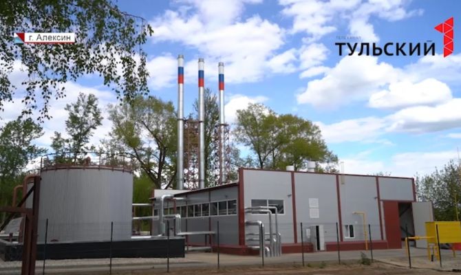 В Алексине построили новую котельную