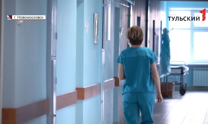 Гинекологическая помощь: где и как жительницы Новомосковска будут проходить лечение