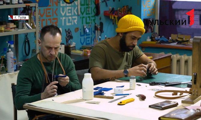 Двое туляков-энтузиастов хотят возродить старинное ремесло кожевенников