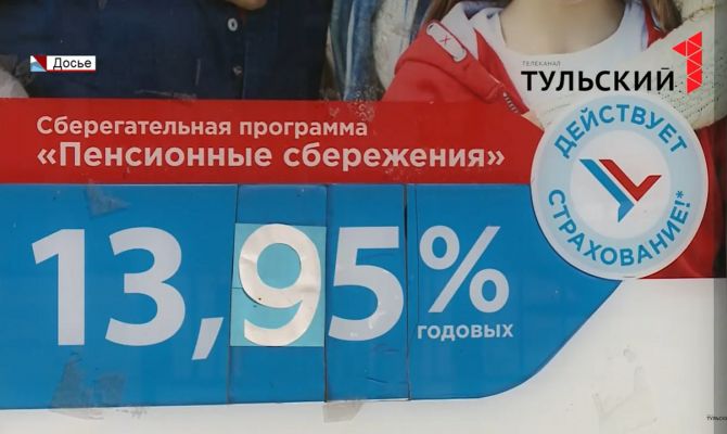 Как не стать жертвой  кредитно-потребительских кооперативов 