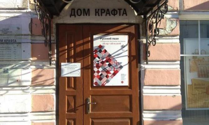 В Туле состоится лекция «Центр и середина: где их искать?»