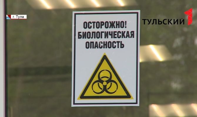 Где в Тульской области будет проходить вакцинация от ковида