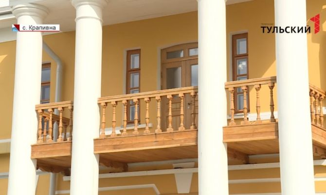 Депутаты Тульской областной Думы провели выездное заседание в Крапивенском музее