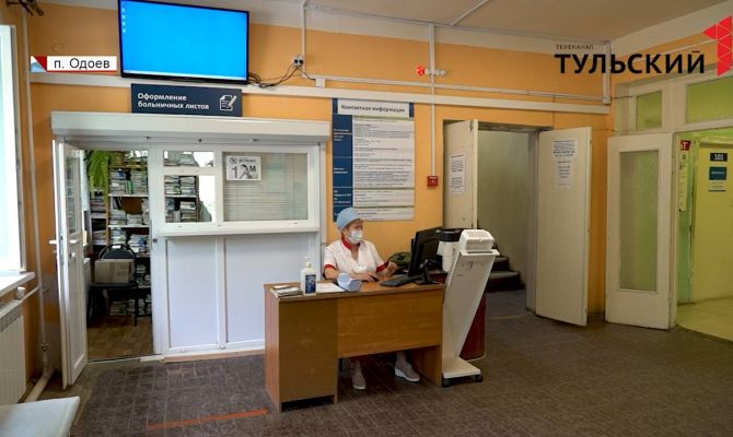 В Тульской области на модернизацию первичного звена здравоохранения направят 7 млрд рублей 