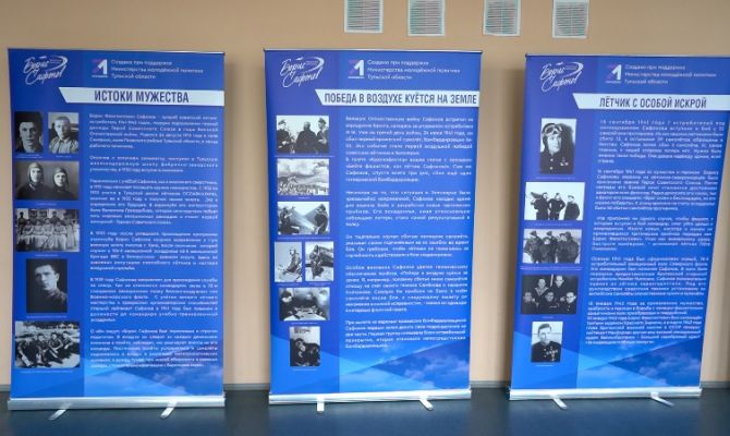 «Это великий герой»: как летчик из Тульской области держал в страхе немецкую армию