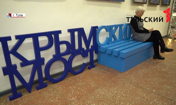 Тула стала первым российским городом, куда привезли уникальные артефакты