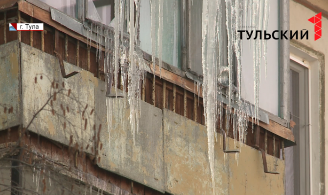 Тульские чиновники проверили качество уборки крыш от снега и наледи