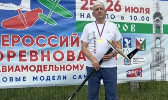 Туляк завоевал золото на Кубке России по авиамодельному спорту