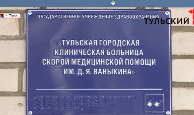 Щекинским детям покажут капризного короля
