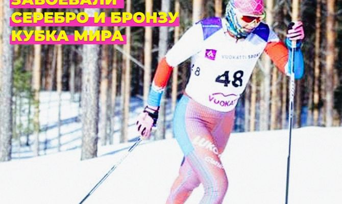 Тульские лыжники с нарушениями зрения завоевали «серебро» и «бронзу» на Кубке мира