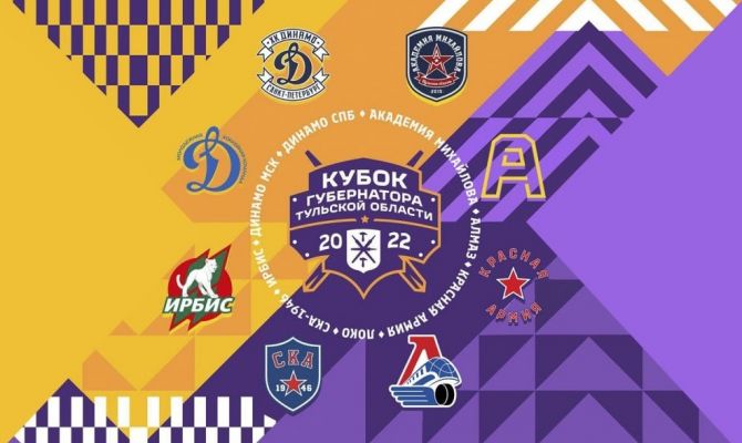 В Тульской области пройдет Кубок Губернатора по хоккею