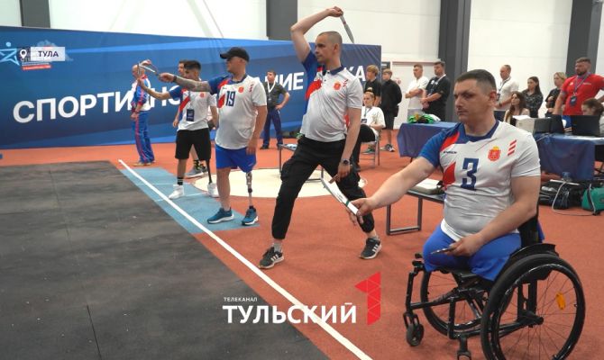 В Туле впервые стартовал «Кубок защитников Отечества» среди ветеранов СВО