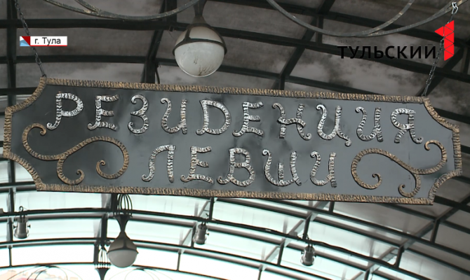 Туляки и гости города смогут стать "Кузнечных дел мастерами"