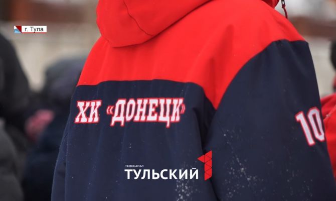 В Тульской области будут тренироваться юные спортсмены из Донецка