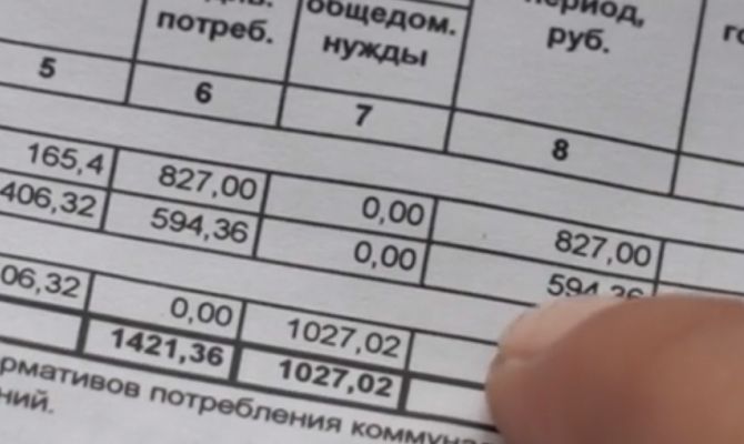 Тулякам напомнили о праве пересчитать пени за услуги ЖКХ