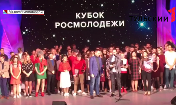 8 ноября в Туле отмечают Международный день КВН