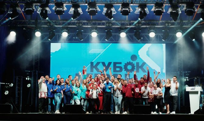 Под Алексином на форуме «Инженеры будущего» прошел кубок КВН