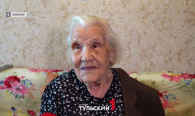 104-летняя ветеран из Алексина вспомнила День Победы в Берлине