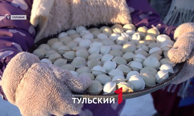 В Узловой на "Пельмень-фесте" съели 4 тысячи пельменей