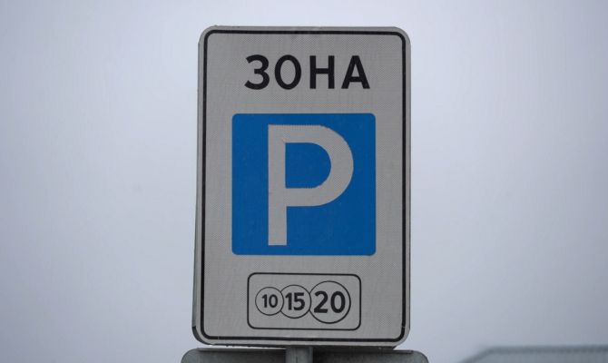 В Туле появится новое приложение для оплаты парковок