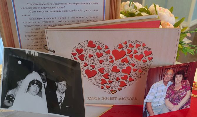 Пара из Венева отметила золотую свадьбу