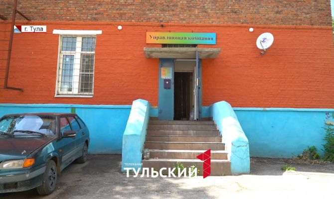 Жители многоэтажки в Туле остались в долгах из-за захвата дома коммунальщиками