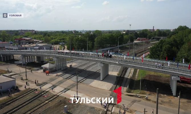 В Узловой по "Мосту Мечты" пустят новый маршрут общественного транспорта