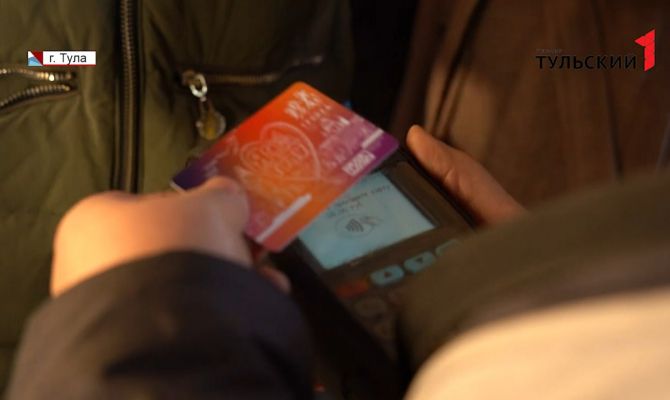 Как платить в общественном транспорте по сниженным тарифам