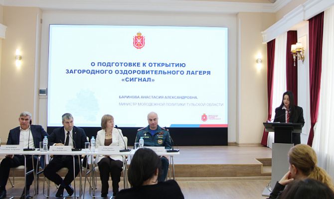 Прием в лагеря Тульской области стартует с 6 мая