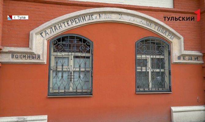 Дореволюционные вывески и современные технологии: военная прокуратура в Туле готовится к масштабному ремонту