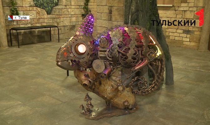 Здание экзотариума в Центральном парке Тулы украсила металлическая скульптура хамелеона