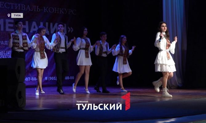 Народы России показали свои традиции и фольклор на фестивале "Наследие нации" в Туле