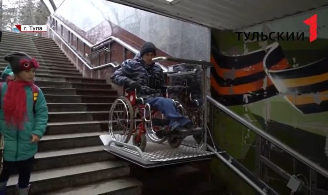Кто в Туле ломает подъемники для инвалидов