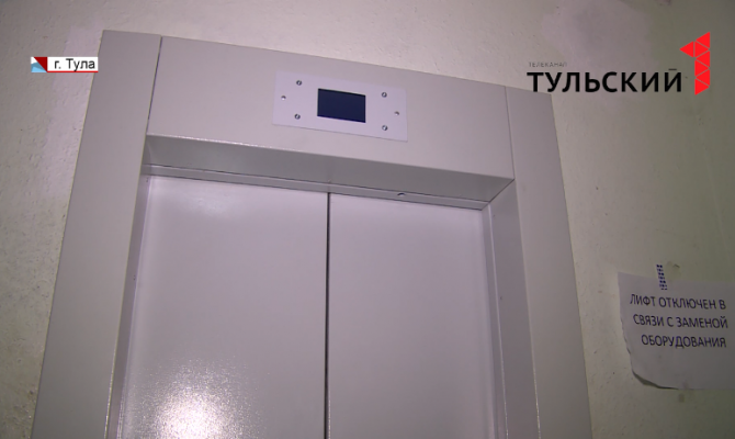 Пилотный проект по ремонту: как отремонтировали тульские лифты