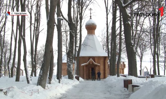 Чекалин войдет в международный туристический маршрут