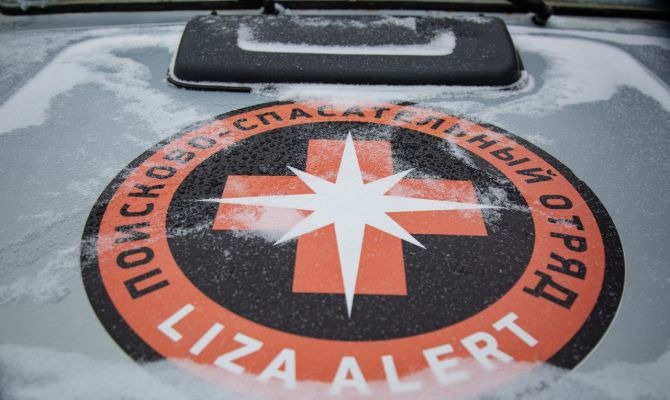 Туляков обучат поиску пропавших без вести людей