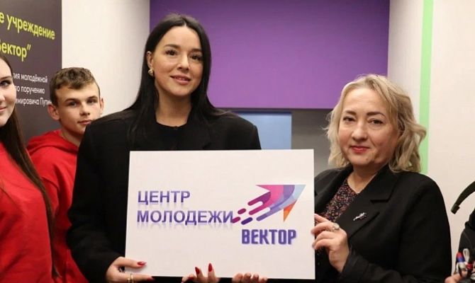 В Донском открылось новое молодежное пространство