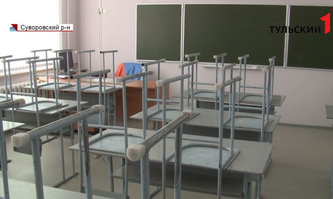 В 2020 году в школах Тульской области откроются 32 «Точки роста»