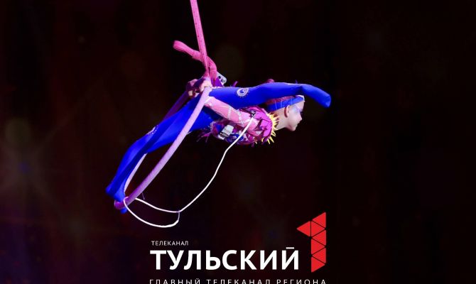 Юные циркачи со всей страны приехали в Тулу на Всероссийских фестиваль