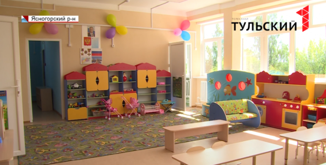 Ясногорский детский сад отремонтировали с нарушениями 