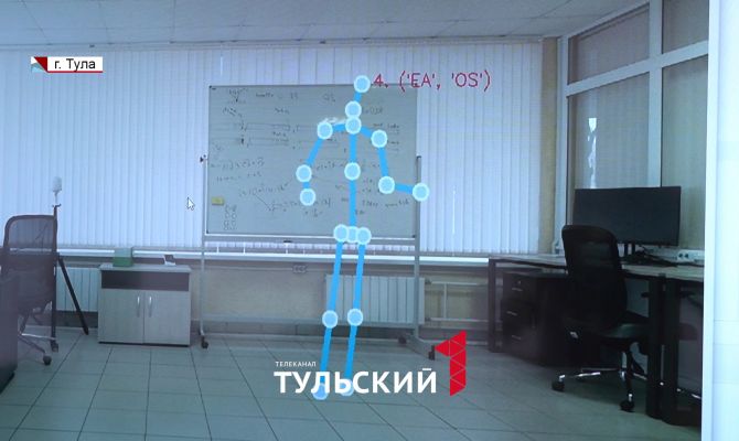Тульский студент разработал систему для наблюдения за пожилыми родственниками и детьми
